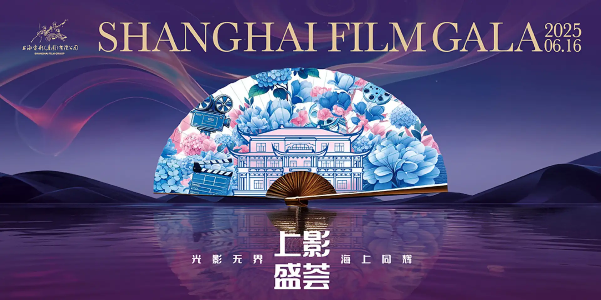 嫩草影院-PC端海报03